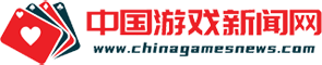 中国游戏新闻网