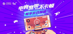 http://www.chinagamesnews.com/article/202204infos773.html