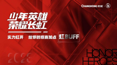 http://www.chinagamesnews.com/article/202308infos1058.html