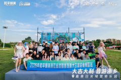 http://www.chinagamesnews.com/article/202505infos1440.html
