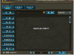 http://www.chinagamesnews.com/article/202507infos1475.html