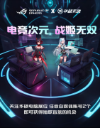 http://www.chinagamesnews.com/article/202605infos1601.html